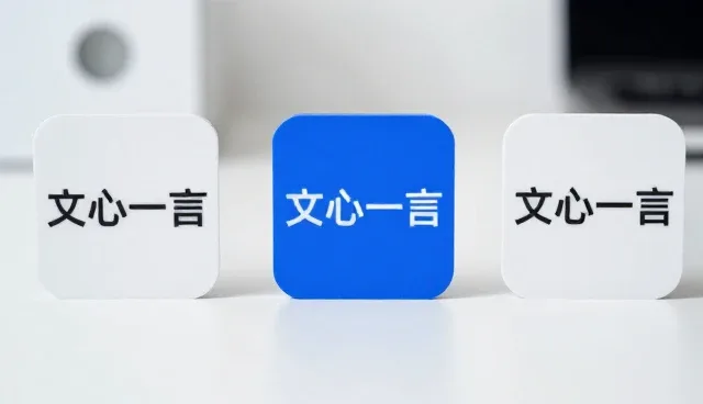 秦皇岛GEO优化中数据分析与报告的使用技巧